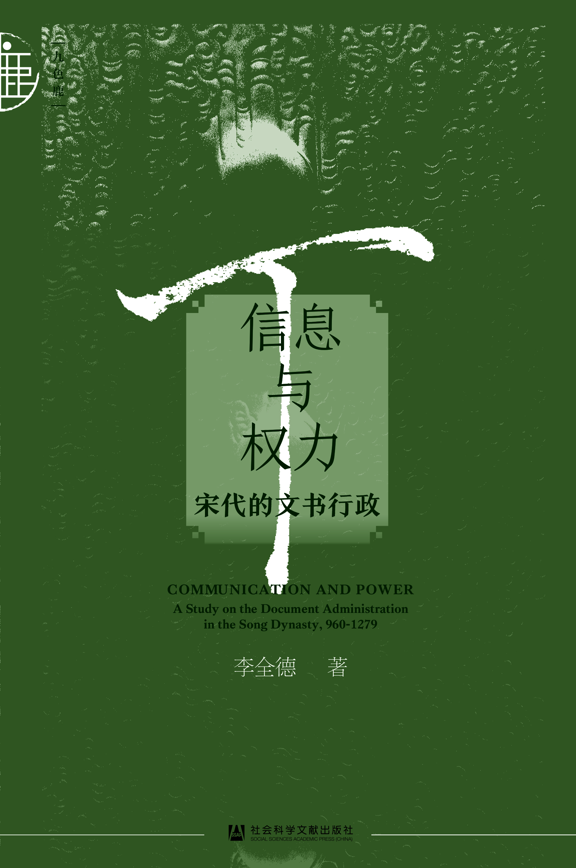 ��Ϣ�c��(qu��n)��