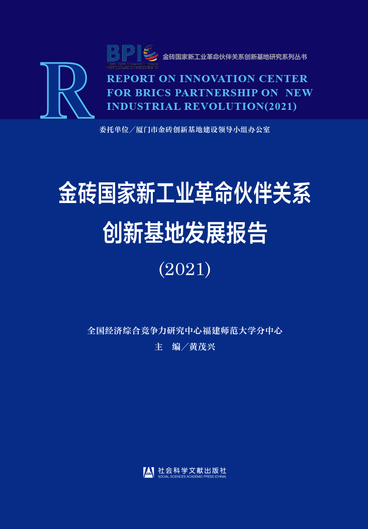 ��u�����¹��I(y��)��������P(gu��n)ϵ��(chu��ng)�»��ذl(f��)չ��(b��o)��