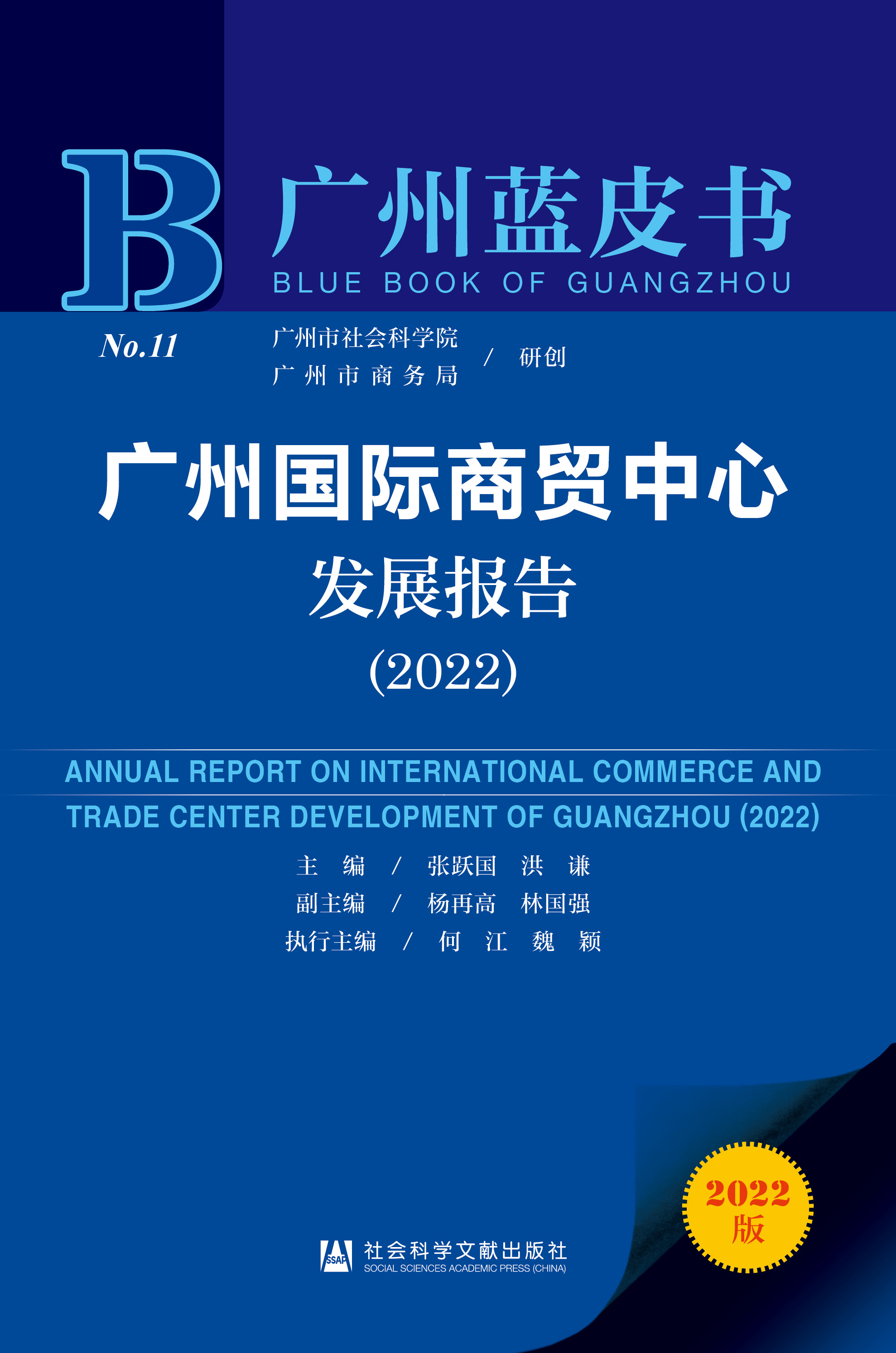 �V�݇��H���Q(m��o)���İl(f��)չ��(b��o)��