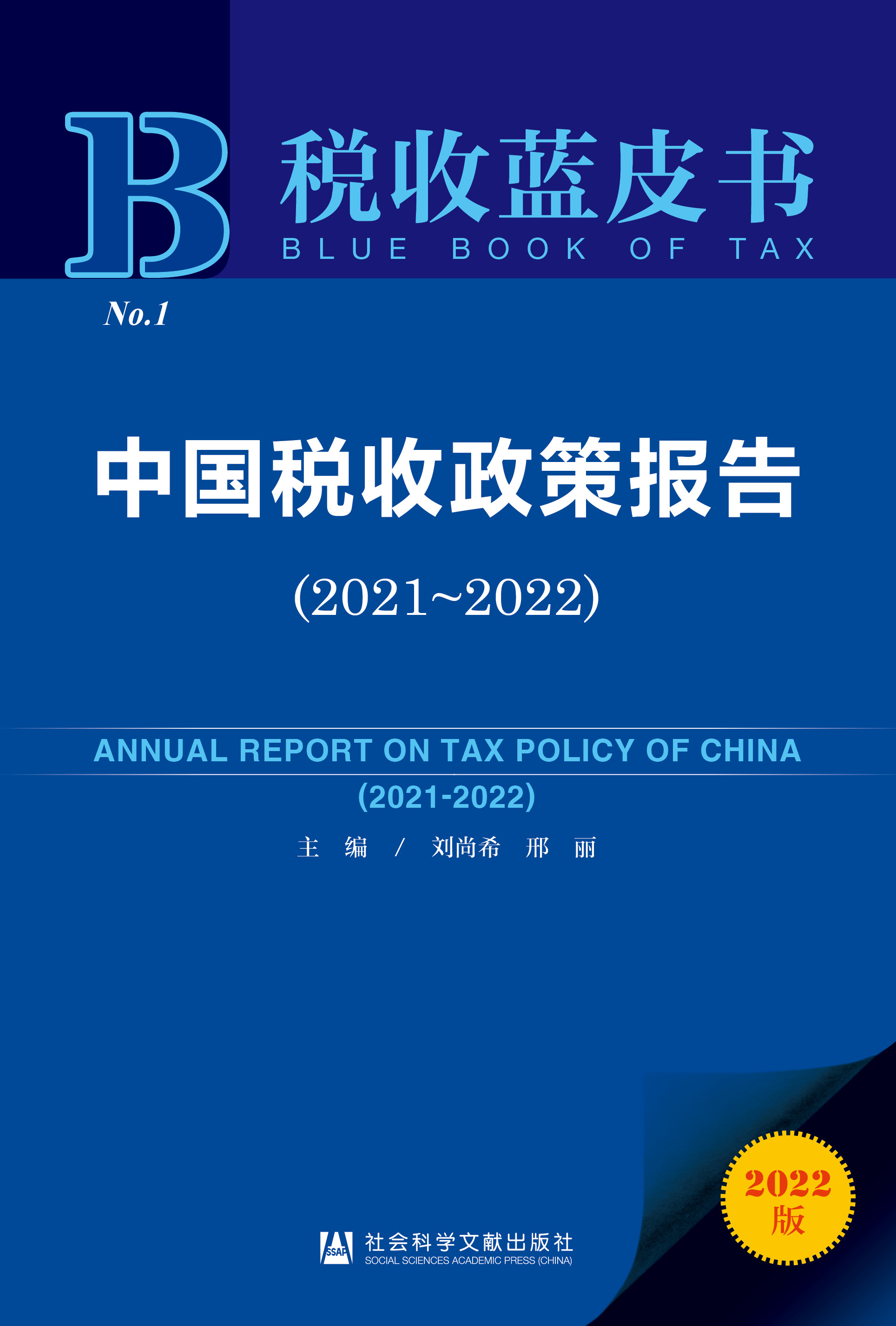 �Ї�(gu��)�������߈�(b��o)��