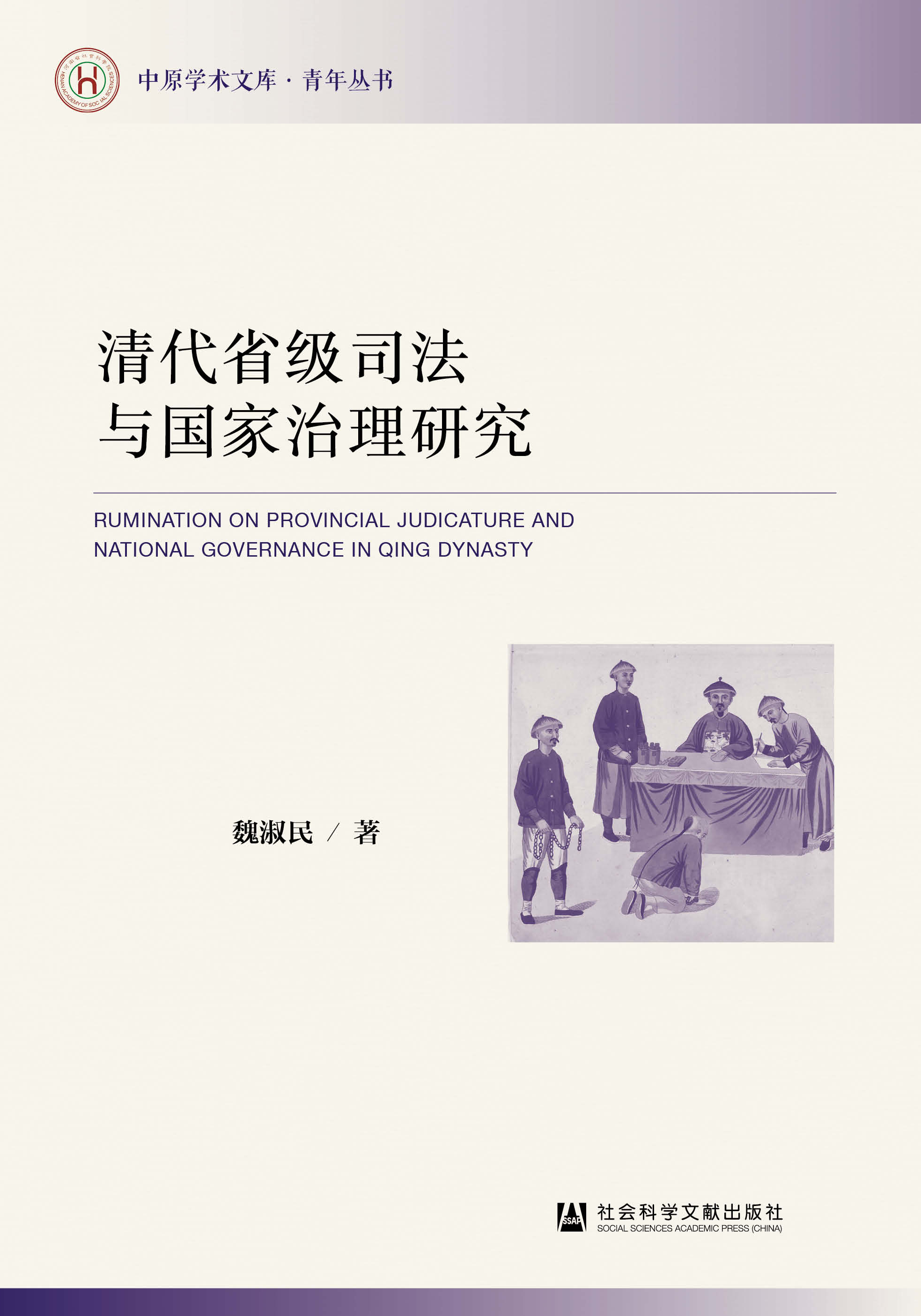 ���ʡ��˾���c���������о�