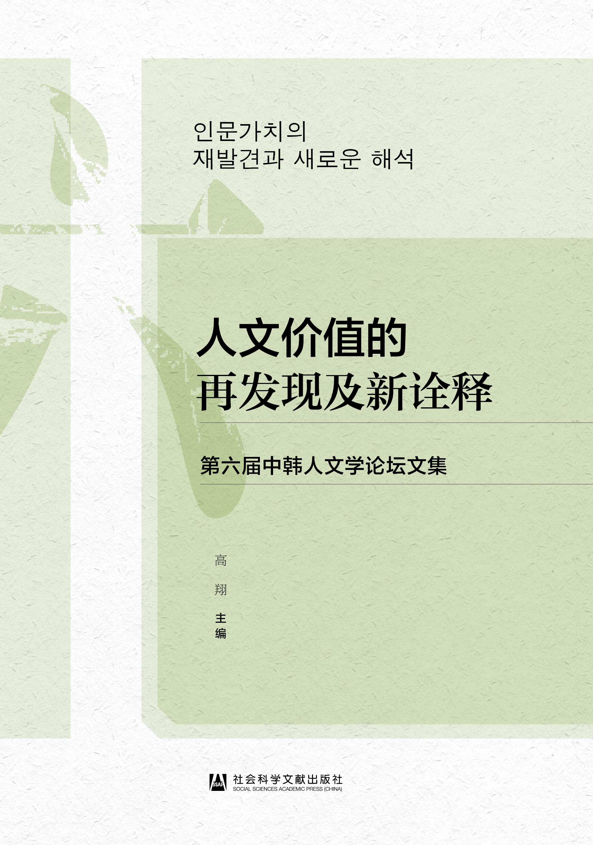 ���ăr(ji��)ֵ���ٰl(f��)�F(xi��n)����ԏ�