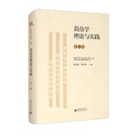 �����W(xu��)��Փ�c��(sh��)�`����һ݋��