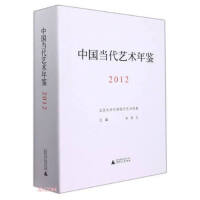 �Ї�(gu��)��(d��ng)��ˇ�g(sh��)���b2012