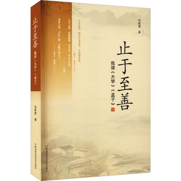 ֹ�����ơ������x����W(xu��)�������ӡ�