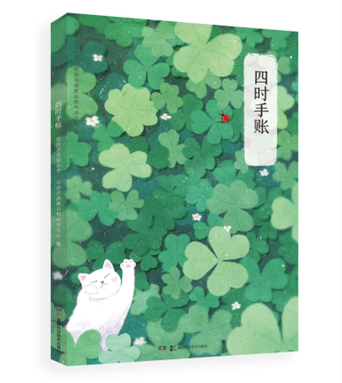 �ĕr(sh��)���~