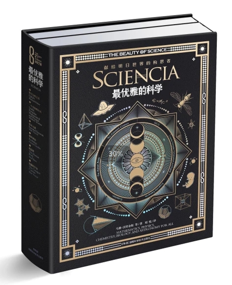 �ƌW(xu��)֮����ر�:�ƌW(xu��)֮��:�(y��u)�ŵĿƌW(xu��)