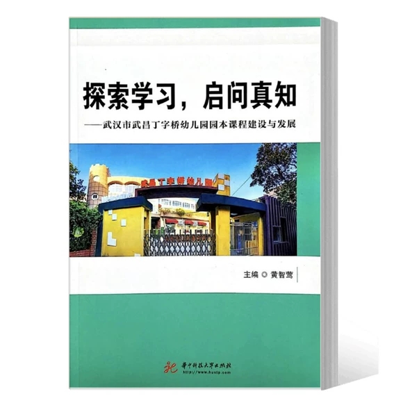 ̽���W(xu��)��(x��)��������֪������h��������֘��׃��@�@���n�̽��O(sh��)�c�l(f��)չ