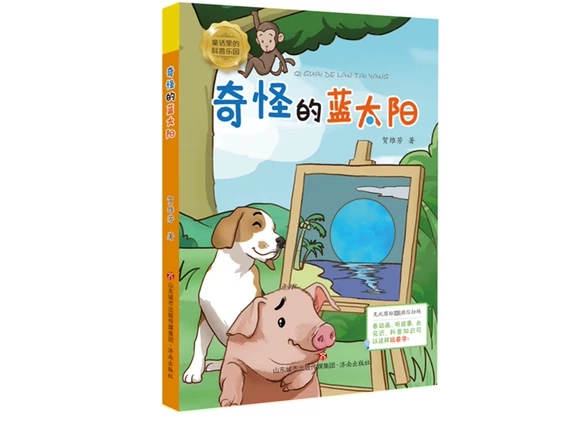 ��ֵ��{(l��n)̫�