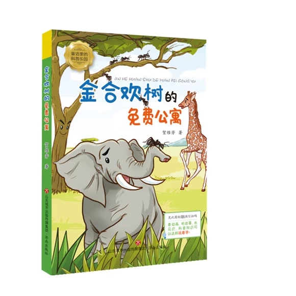 ��Ϛg��(sh��)�����M(f��i)��Ԣ