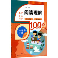 ��x���⣨һ�꼉(j��)�σ�(c��)��