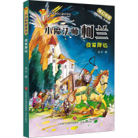 Сħ�������m��ҹĻ���R