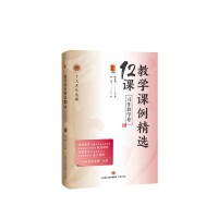 �̌W(xu��)�n�����x12�n����(x��)���̌W(xu��)��