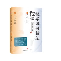 �̌W(xu��)�n�����x12�n��������(sh��)��x��