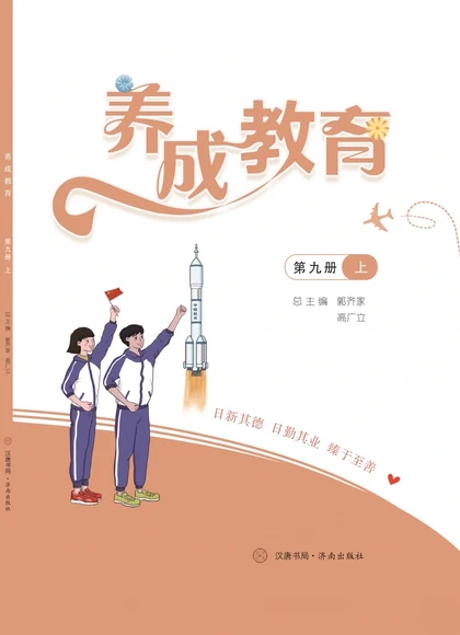 �B(y��ng)�ɽ����ھŃ�(c��)��