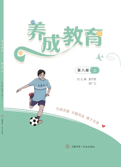 �B(y��ng)�ɽ����ڰ˃�(c��)��