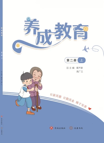 �B(y��ng)�ɽ����ڶ���(c��)��