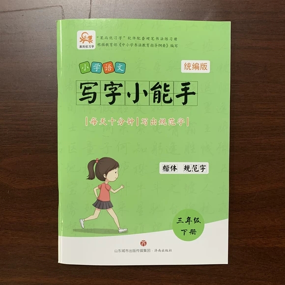 ����С���֣����꼉(j��)��(c��)��