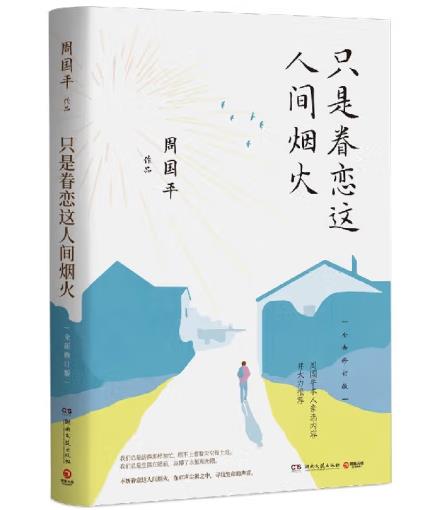 �܇�(gu��)ƽ��Ʒ��ֻ�Ǿ���@���g����ȫ����ӆ�棩