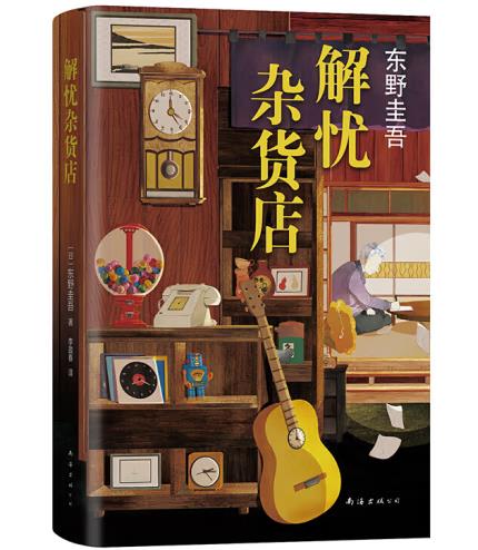 �|Ұ���᣺��n�s؛�꣨�����������P�����Ȼ�A�����]����(ji��n)�w����1000�f(w��n)��(c��)�o(j��)��棩