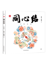 �Ї���̖��ͬ�ĽY(ji��)���Ї�����