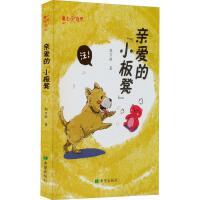 �H�۵ġ�С��ʡ�