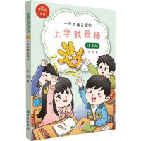 һֻ����ȥ����