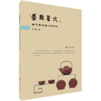 ˇ���ǻ𣺃ɴ���ɰˇ�˵Č�(du��)Ԓ