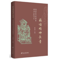 �Kힾ����L(zh��ng)�ࣺ���������ƌW(xu��)���K�ʷ���о�