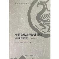 ���y(t��ng)�Ļ��n���OӋ��Փ�c�n���u��