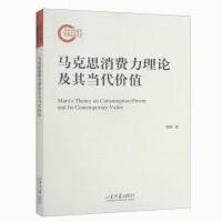 �R��˼���M(f��i)����Փ���䮔(d��ng)���r(ji��)ֵ