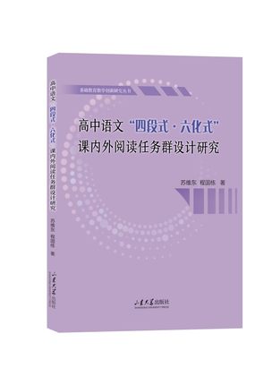 �����Z�ġ��Ķ�ʽ������ʽ���n��(n��i)����x�΄�(w��)Ⱥ�O(sh��)Ӌ�о�