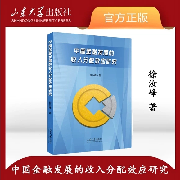 �Ї����ڰl(f��)չ���������Ч��(y��ng)�о�