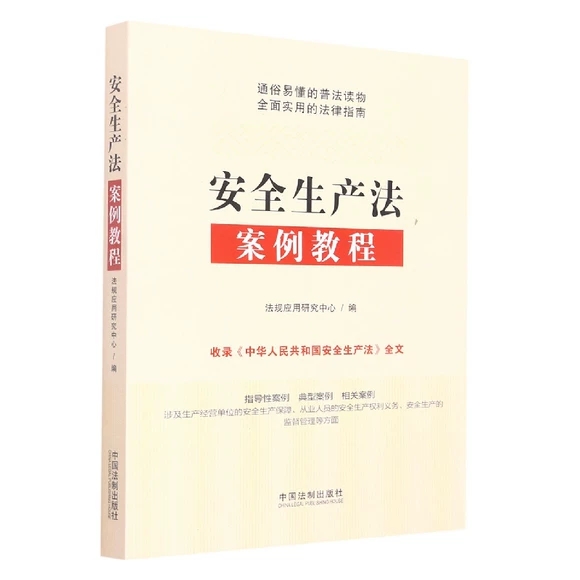 ��ȫ���a(ch��n)�������̳�