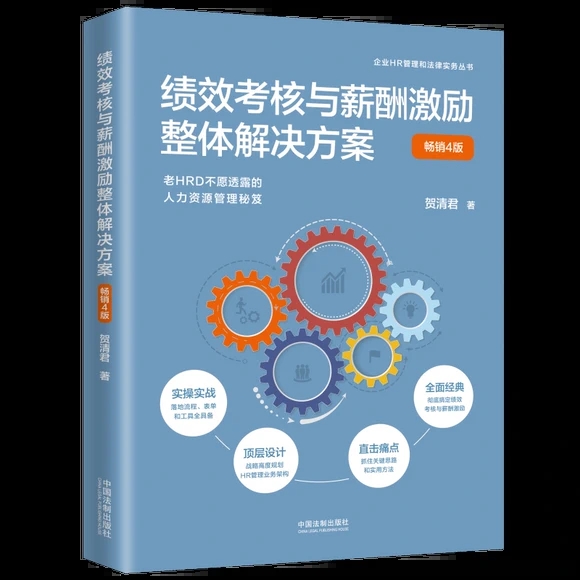 ��(j��)Ч�����cн�꼤��(l��)���w��Q���������N�İ桿