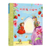 ��ݮؐ��ð�U�����L�������ħ��ֲ��