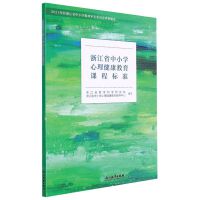 �㽭ʡ��С�W�������������n�̘˜�