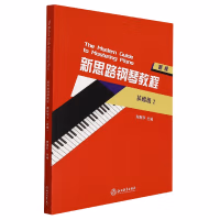 ��˼·��ٽ̳� ���A(ch��)��2���°棩