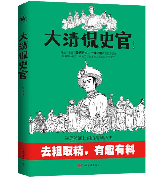 ����٩ʷ�٣��@��һ��׌���x���_(k��i)�ġ�ӛ���ο�������(j��ng)�峯ʷ