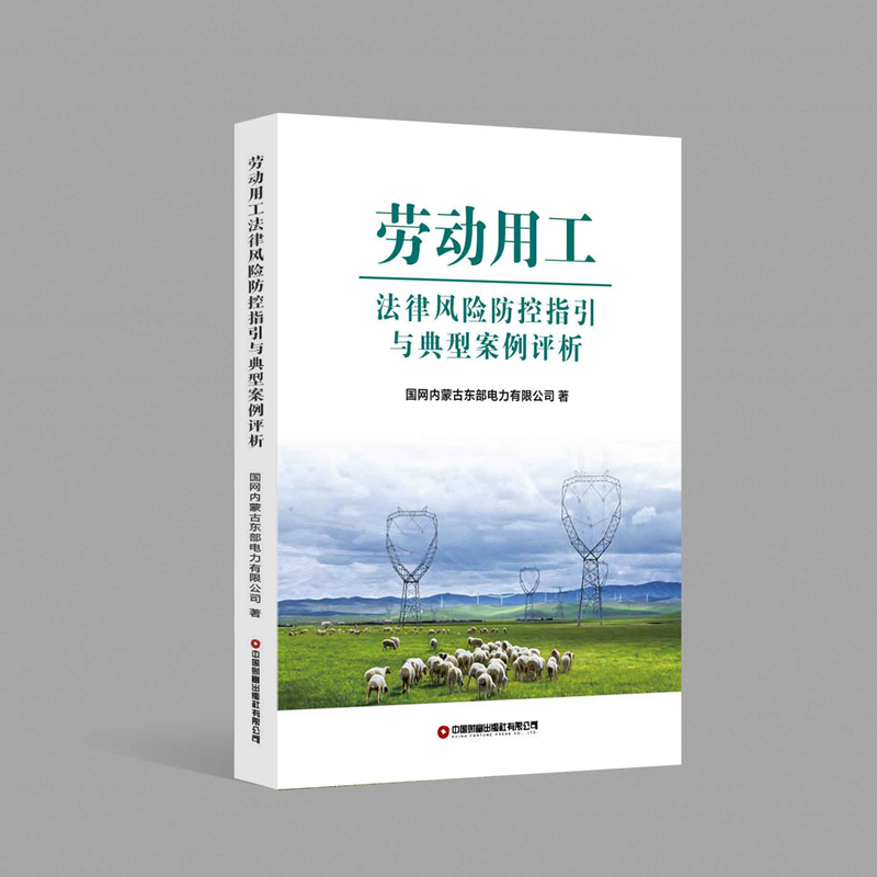 �ڄ��ù������L�U����ָ���c�����u��