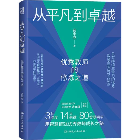 ��ƽ����׿Խ����(y��u)��̎����ޟ�֮��