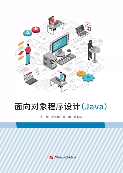 ����?q��)�������O(sh��)Ӌ(j��)��Java��