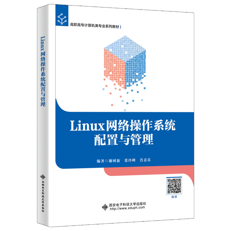 Linux�W(w��ng)�j(lu��)����ϵ�y(t��ng)�����c����