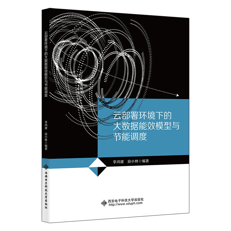 �Ʋ���h(hu��n)���µĴ�(sh��)��(j��)��Чģ���c��(ji��)���{(di��o)��