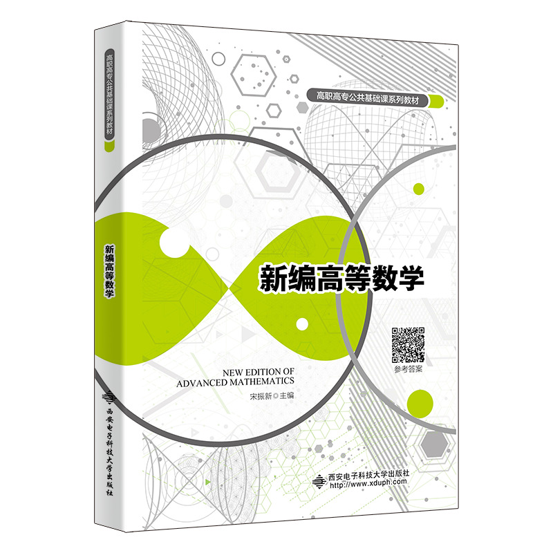 �¾��ߵȔ�(sh��)�W(xu��)