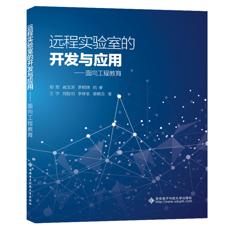 �h(yu��n)�̌���ҵ��_�l(f��)�c��(y��ng)�á������򹤳̽���