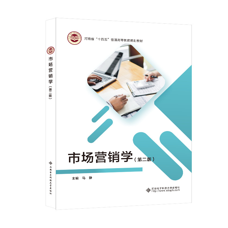 �Ј��I�N�W(xu��)���ڶ��棩