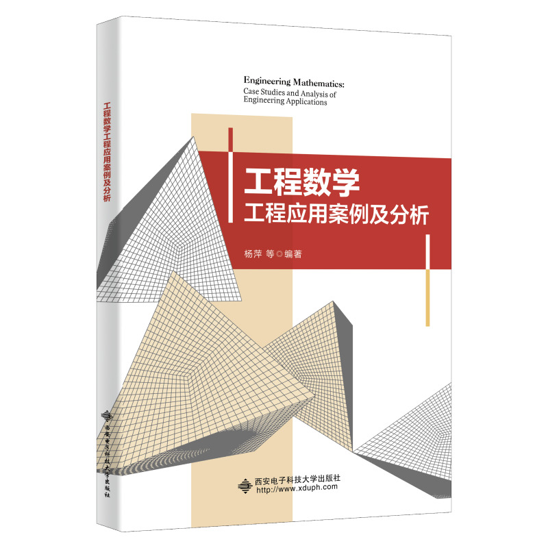 ���̔�(sh��)�W(xu��)���̑�(y��ng)�ð���������