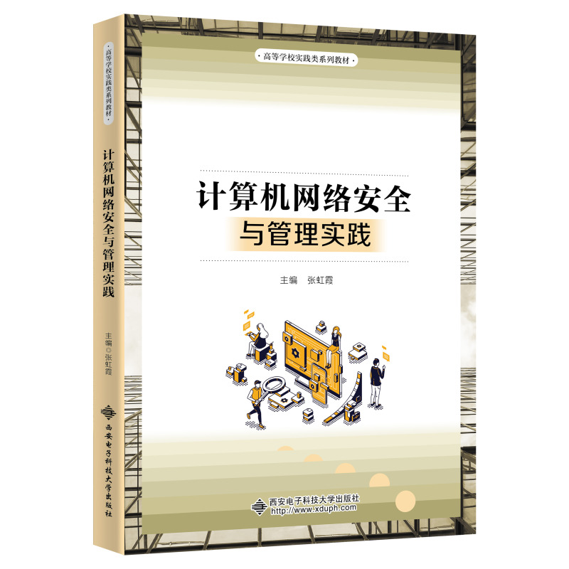 Ӌ��C(j��)�W(w��ng)�j(lu��)��ȫ�c���팍(sh��)�`