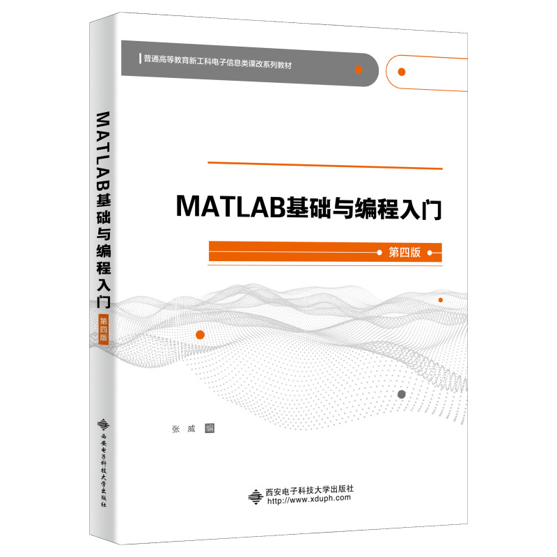 MATLAB���A(ch��)�c�������T�����İ棩